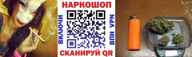 Купить Кетамин COCAIN ГАШ А ПВП АМФ МЕФ Бошки Шишки Макаров