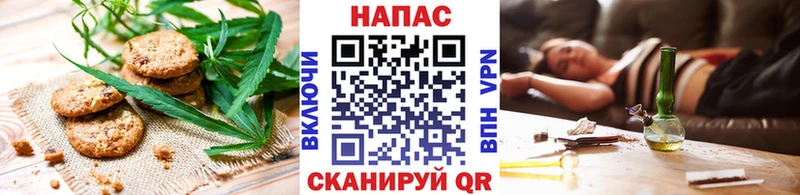 Печенье с ТГК марихуана  Купить  Макаров 
