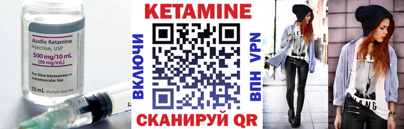 Купить закладки  Макаров  КЕТАМИН ketamine 