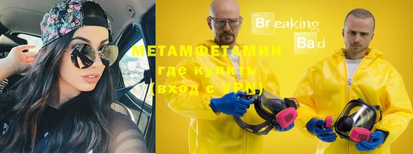 бошки Нижний Тагил