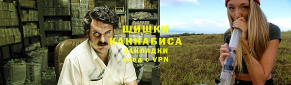 бошки Нижний Тагил