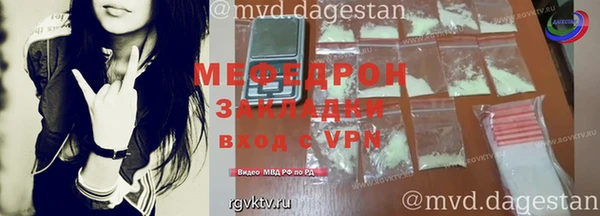 mix Архангельск