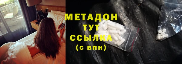 бошки Нижний Тагил