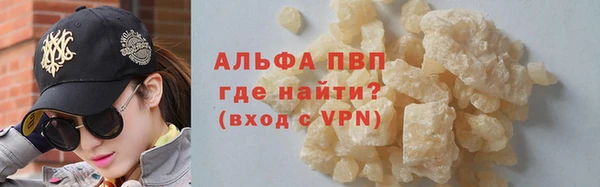 таблы Мурманск