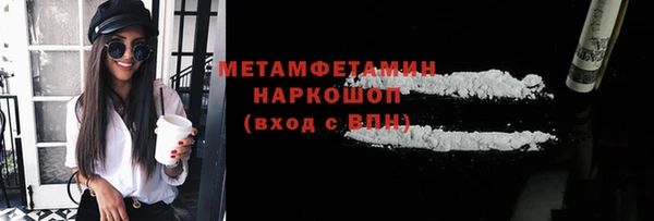 бошки Нижний Тагил