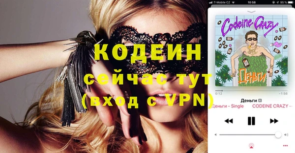 мдма Кострома