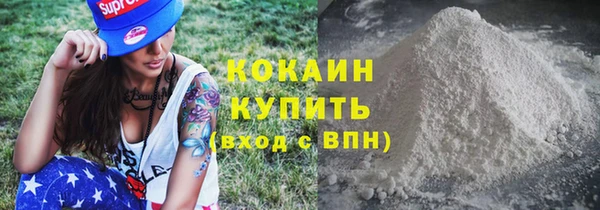 таблы Мурманск
