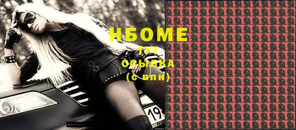 бошки Нижний Тагил