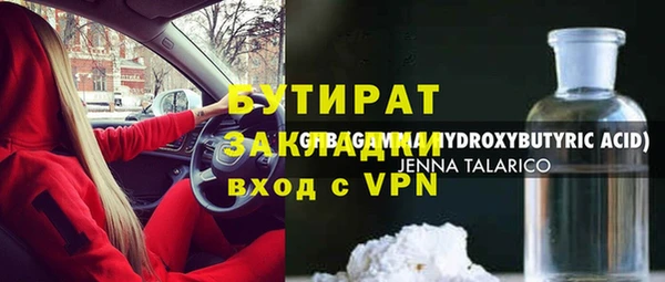 бошки Нижний Тагил