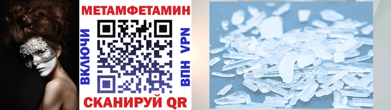 Купить  Макаров  Метамфетамин Декстрометамфетамин 99.9% 