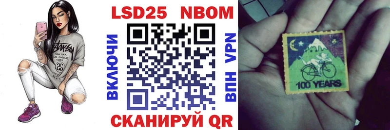 Марки N-bome 1,8мг  Купить где  Макаров 